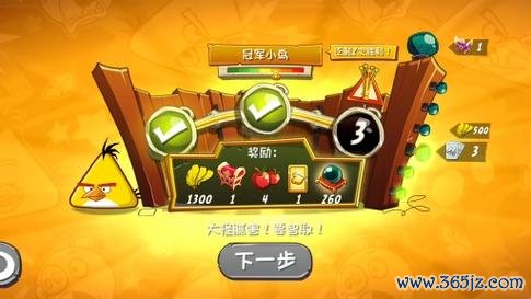 愤怒小鸟游戏最新玩法攻略_愤怒小鸟游戏高分通关技巧