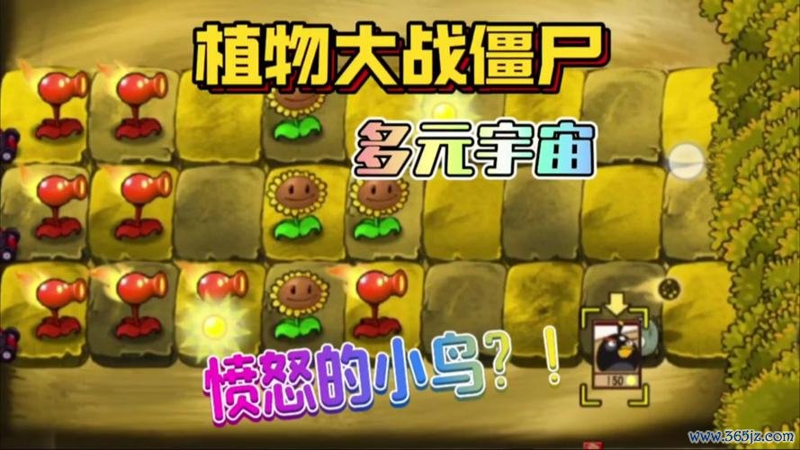 愤怒小鸟游戏最新玩法攻略_愤怒小鸟游戏高分通关技巧