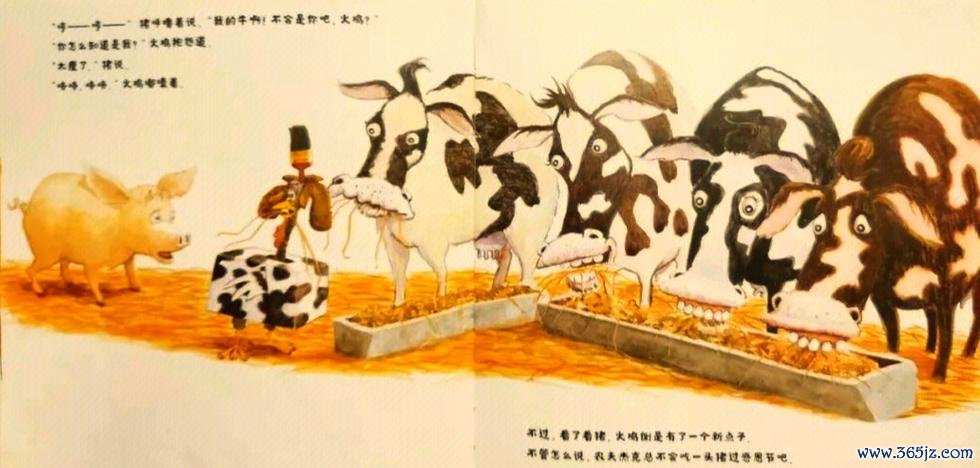 感恩节火鸡最全游戏攻略解说_感恩节火鸡最新游戏技巧通关