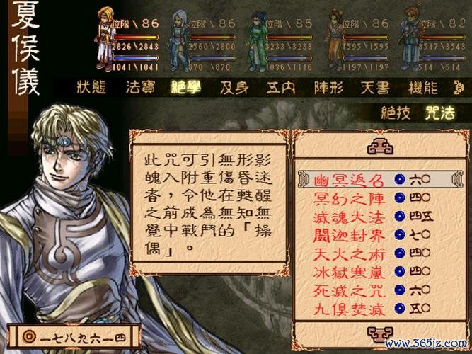 意犹游戏最全攻略解说_意犹游戏最新技巧通关