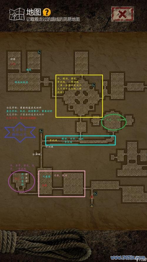 意犹游戏最全攻略解说_意犹游戏最新技巧通关