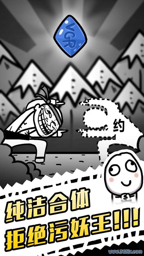 愚公移山游戏最全攻略解说_愚公移山游戏最新技巧通关