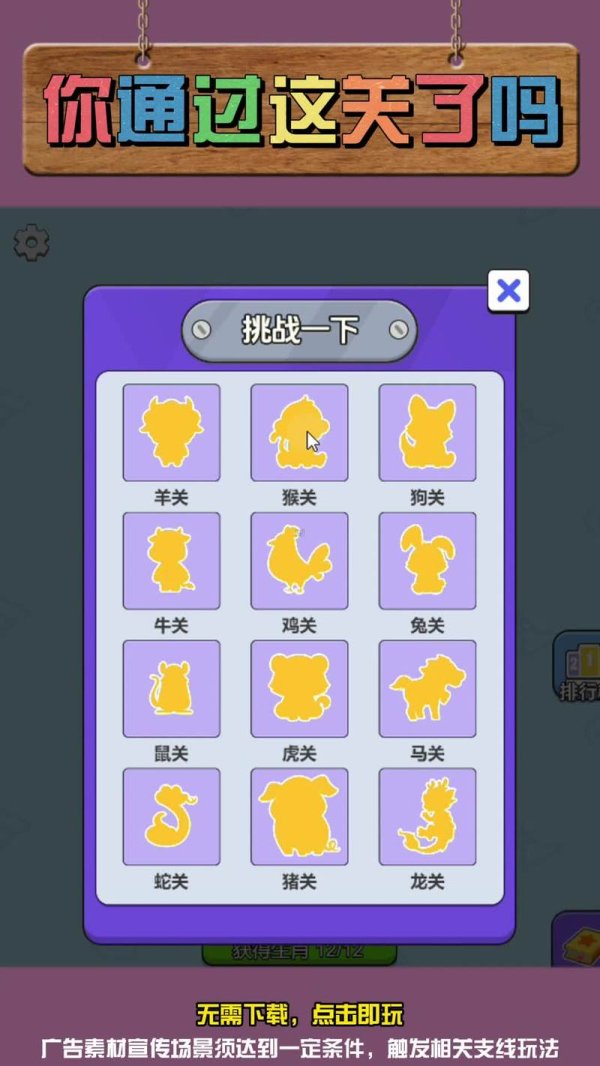 愚公移山小游戏最全游戏攻略解说_愚公移山小游戏最新游戏技巧通关