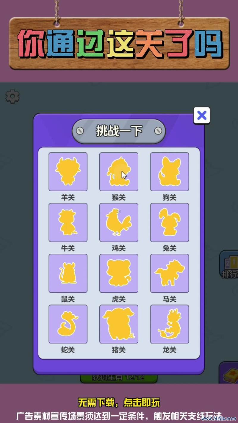 愚公移山小游戏最全游戏攻略解说_愚公移山小游戏最新游戏技巧通关