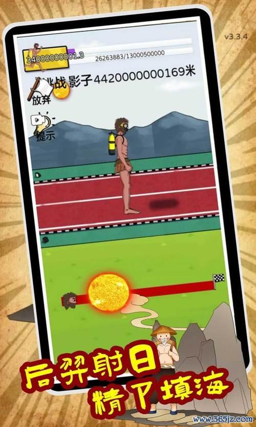 愚公移山小游戏最全游戏攻略解说_愚公移山小游戏最新游戏技巧通关