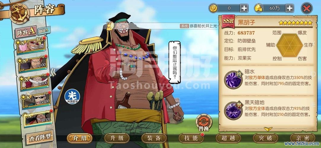 意志紫灵最全游戏攻略解说_意志紫灵最新游戏技巧通关