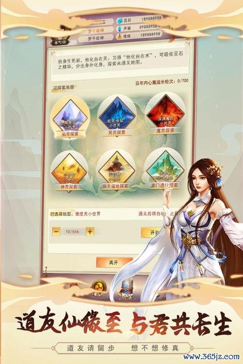 想不想游戏最全攻略解说_想不想游戏最新技巧通关