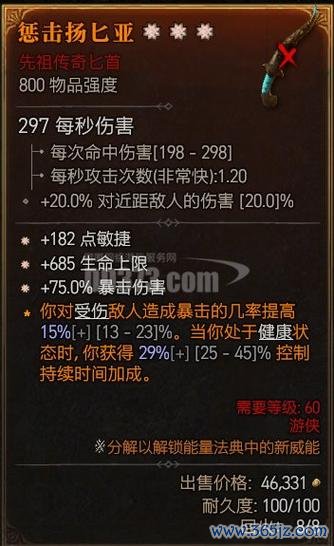 惩击游戏全攻略技巧详解_惩击游戏最新玩法通关秘籍