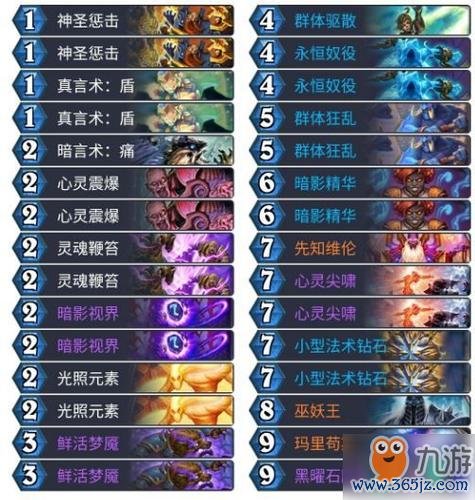 惩击游戏全攻略技巧详解_惩击游戏最新玩法通关秘籍