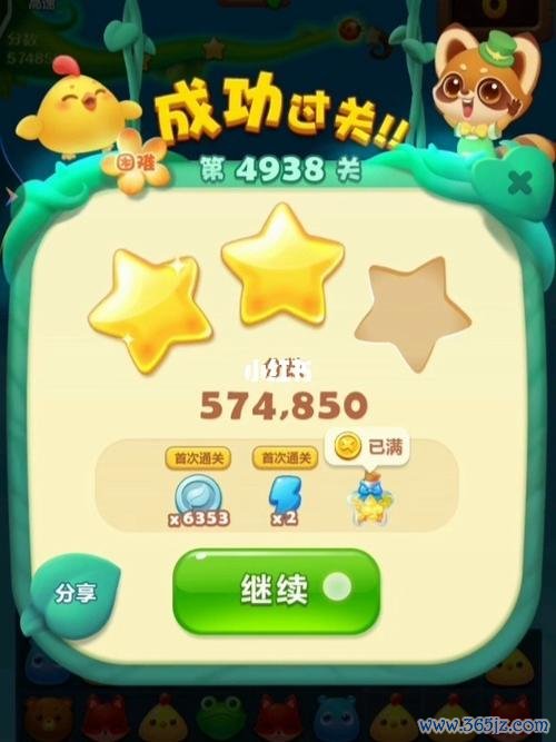 惩击游戏全攻略技巧详解_惩击游戏最新玩法通关秘籍