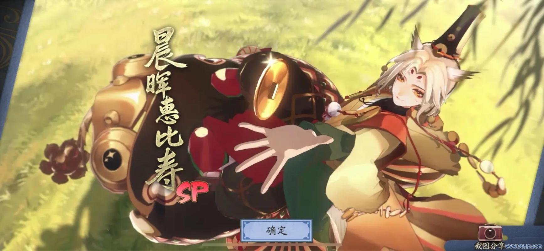 惠比寿最全游戏攻略解说_惠比寿最新游戏技巧通关