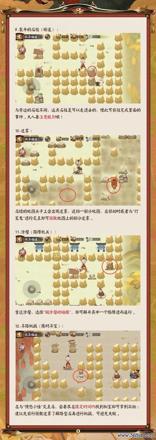 惠比寿最全游戏攻略解说_惠比寿最新游戏技巧通关