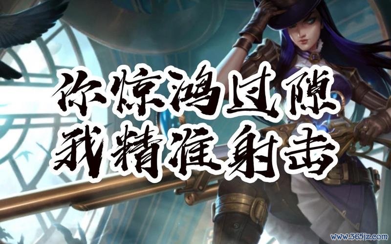 惊鸿过隙最全游戏攻略解说_惊鸿过隙最新游戏技巧通关