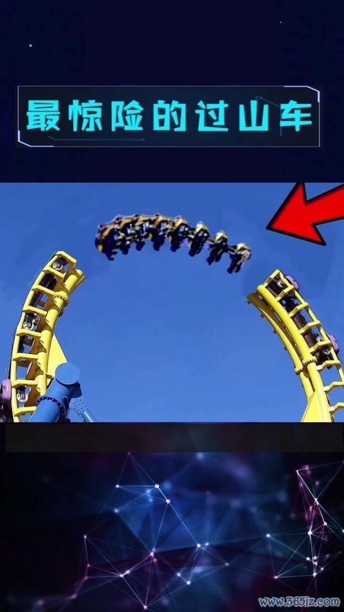 惊险过山车最全游戏攻略解说_惊险过山车最新游戏技巧通关