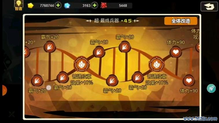 惊险之旅最全游戏攻略解说_惊险之旅最新游戏技巧通关