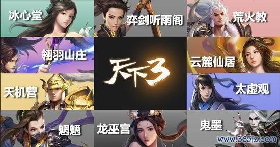 惊艳天下最全游戏攻略解说_惊艳天下最新游戏技巧通关