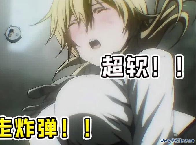 惊爆游戏动漫最全攻略解说_惊爆游戏动漫最新技巧通关