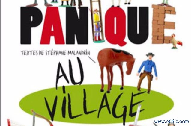 惊恐小镇最全游戏攻略解说_惊恐小镇最新游戏技巧通关