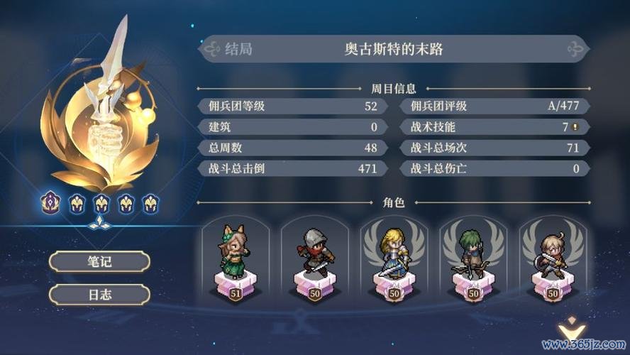 惊弦之鸟最全游戏攻略解说_惊弦之鸟最新游戏技巧通关