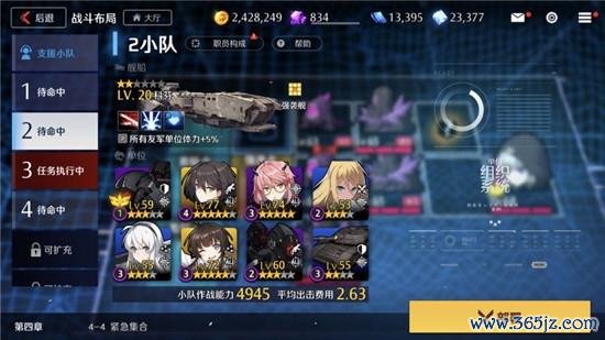 惊弦之鸟最全游戏攻略解说_惊弦之鸟最新游戏技巧通关