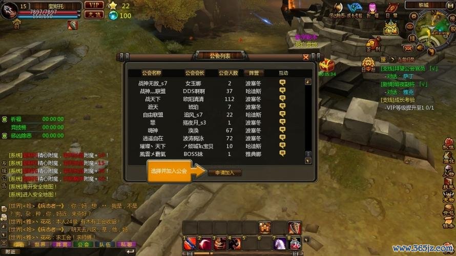 惊天战神2最全游戏攻略解说_惊天战神2最新游戏技巧通关