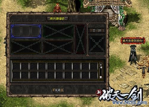 惊天一剑最全游戏攻略解说_惊天一剑最新游戏技巧通关