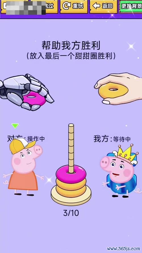 惊喜连连最全游戏攻略解说_惊喜连连最新游戏技巧通关