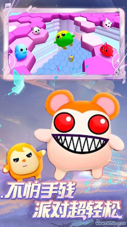 惊喜派对最全游戏攻略解说_惊喜派对最新游戏技巧通关