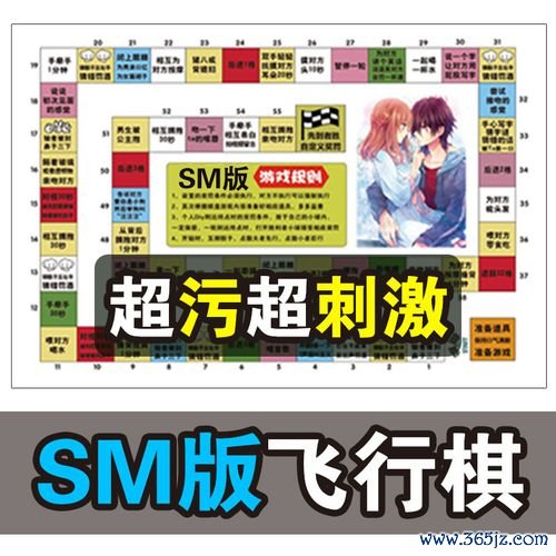 情趣小游戏最全攻略解说_情趣小游戏最新技巧通关