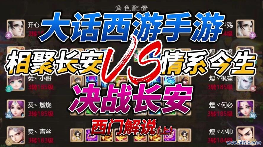 情系今生最全游戏攻略解说_情系今生最新游戏技巧通关