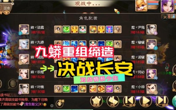 情系今生最全游戏攻略解说_情系今生最新游戏技巧通关