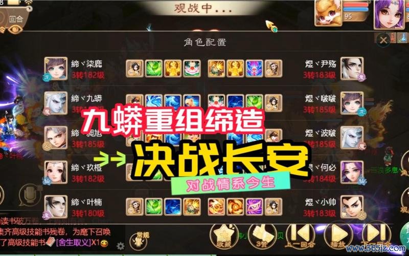 情系今生最全游戏攻略解说_情系今生最新游戏技巧通关