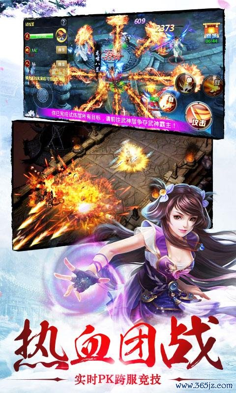 情天大圣最全游戏攻略解说_情天大圣最新游戏技巧通关