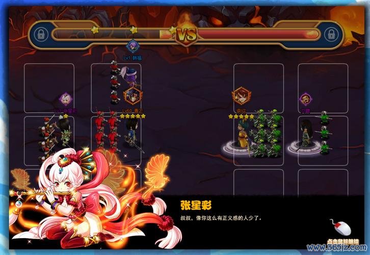 情款游戏最全攻略解说_情款游戏最新技巧通关