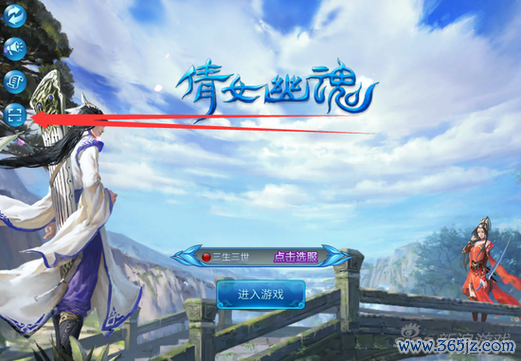 情女幽魂最全游戏攻略解说_情女幽魂最新游戏技巧通关