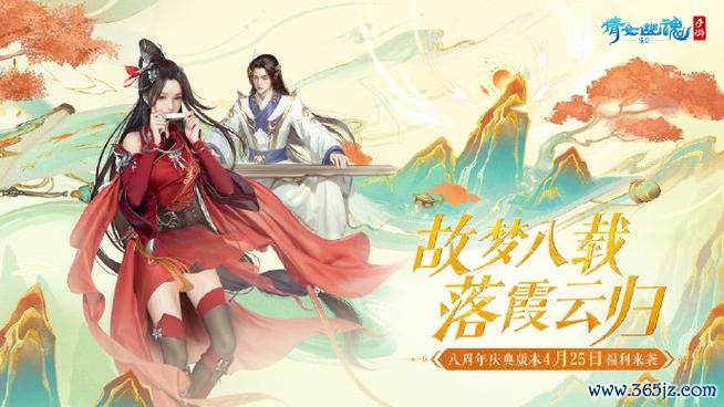 情女幽魂最全游戏攻略解说_情女幽魂最新游戏技巧通关