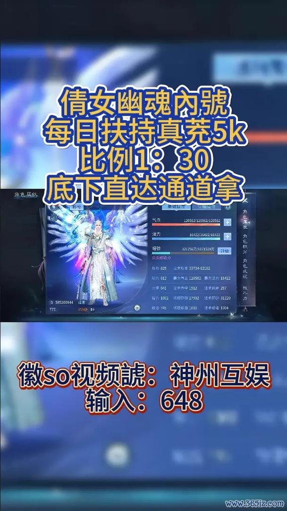 情女幽魂最全游戏攻略解说_情女幽魂最新游戏技巧通关