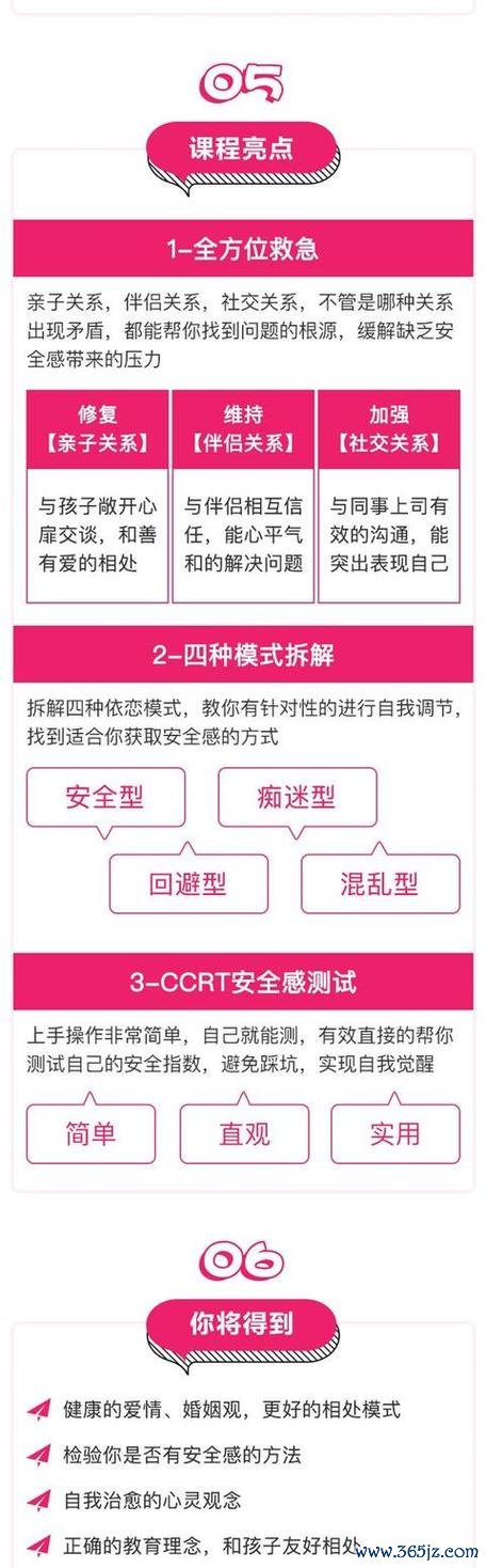 情侣求生欲最全游戏攻略解说_情侣求生欲最新游戏技巧通关