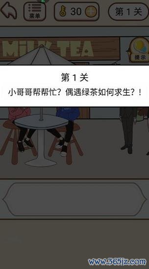 情侣求生欲最全游戏攻略解说_情侣求生欲最新游戏技巧通关