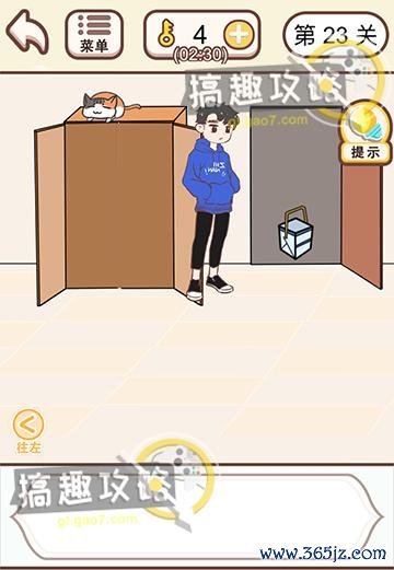 情侣求生欲最全游戏攻略解说_情侣求生欲最新游戏技巧通关