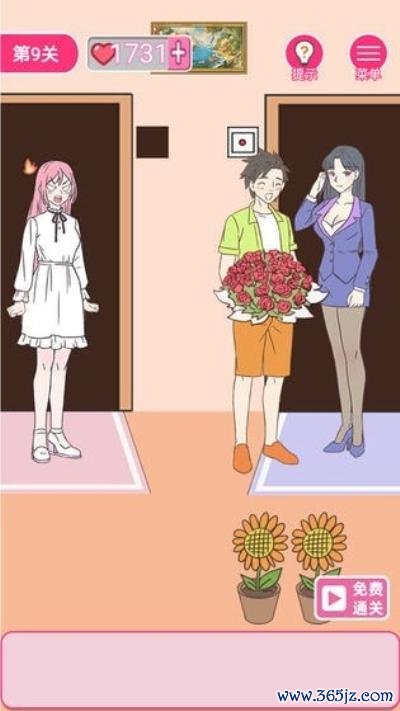 情侣公园最全游戏攻略解说_情侣公园最新游戏技巧通关