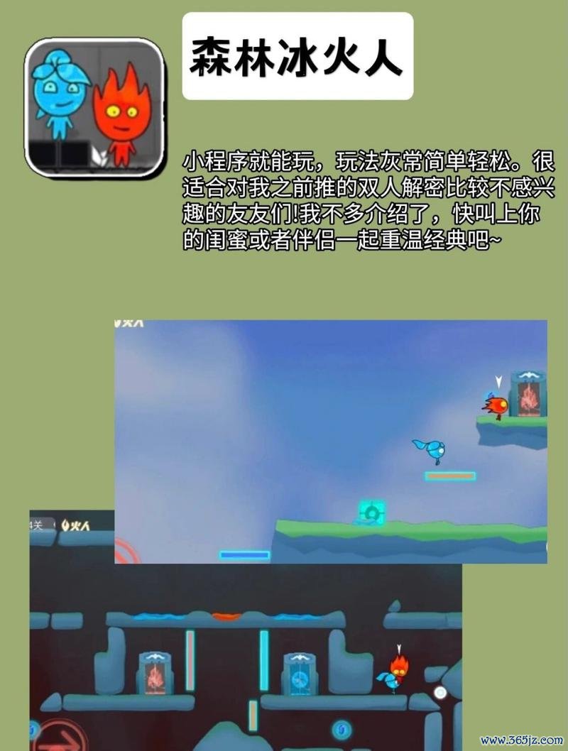 情侣公园最全游戏攻略解说_情侣公园最新游戏技巧通关