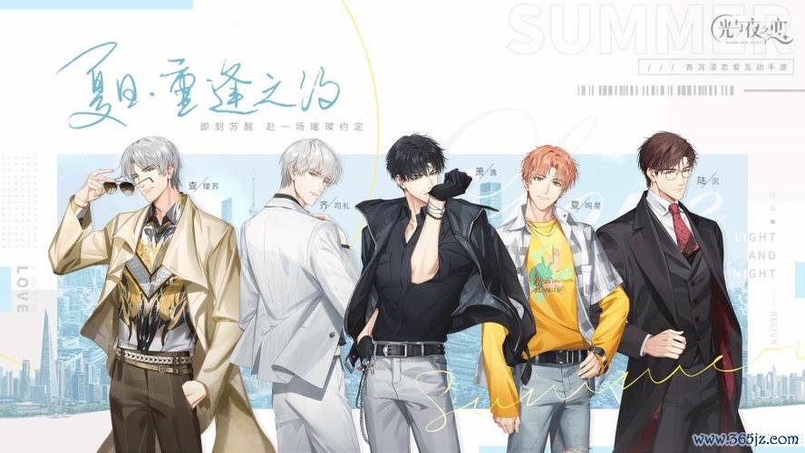 情侣之夜最全游戏攻略解说_情侣之夜最新游戏技巧通关