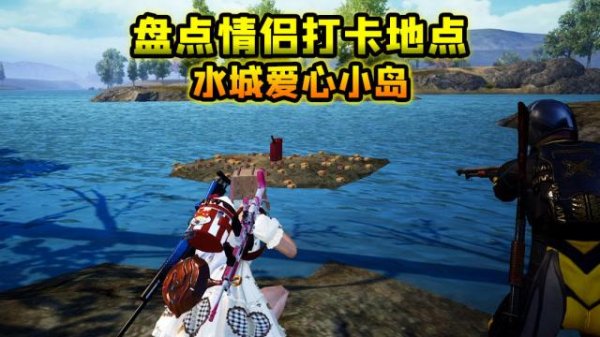 情侣之夜最全游戏攻略解说_情侣之夜最新游戏技巧通关