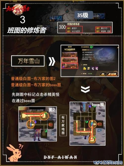 悬赏任务最全游戏攻略解说_悬赏任务最新游戏技巧通关