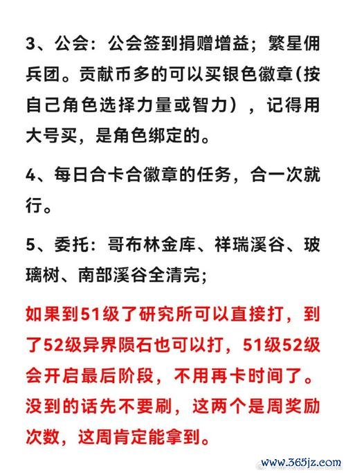 悬赏任务最全游戏攻略解说_悬赏任务最新游戏技巧通关