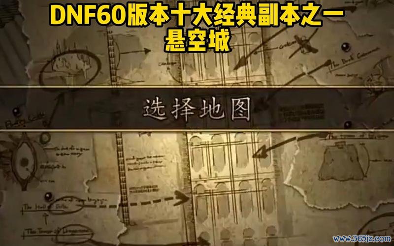 悬空城全流程攻略详解_悬空城最新通关技巧指南
