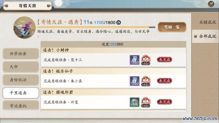 悬眼游戏最全攻略解说_悬眼最新技巧通关