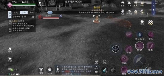 悬眼游戏最全攻略解说_悬眼最新技巧通关