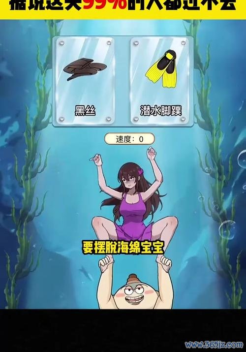 悠闲游戏最全游戏攻略解说_悠闲游戏最新游戏技巧通关